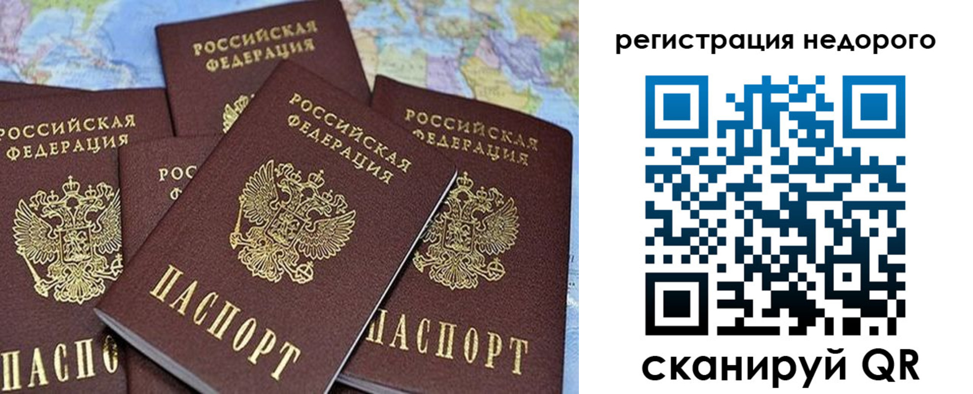 регистрация для школы в Усть-Куте