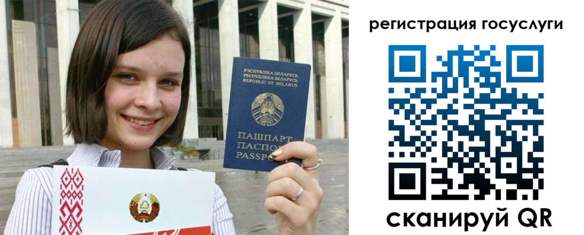 где прописаться в Усть-Куте