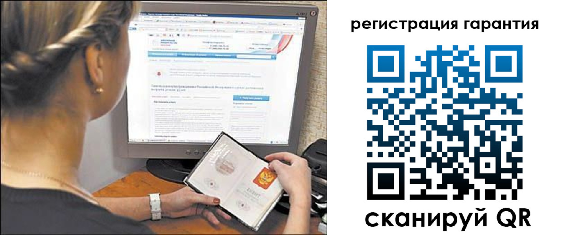 прописка поиск в Усть-Куте